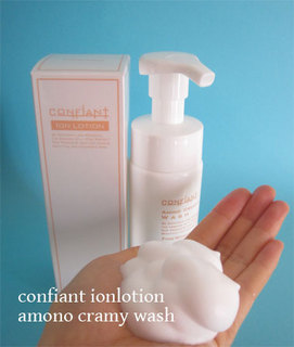 confiant_ionloion_3.jpg